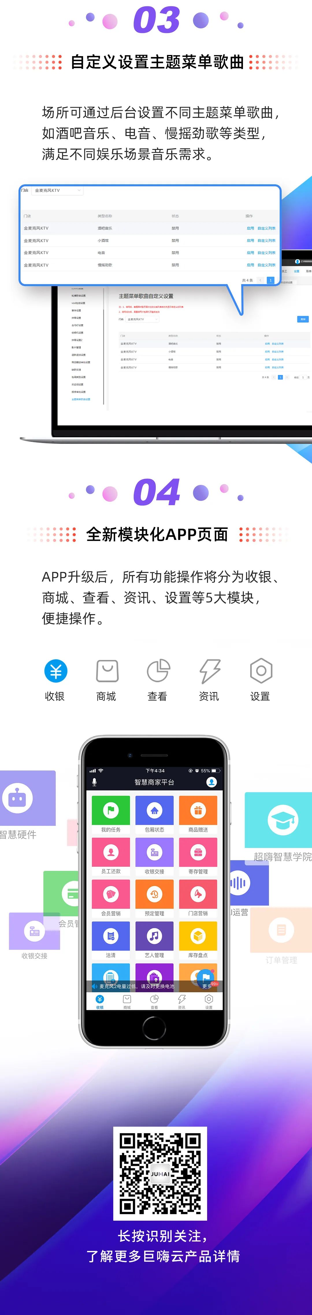 嗨P app下载,嗨P商城app官方版 v1.0.28 - 浏览器家园