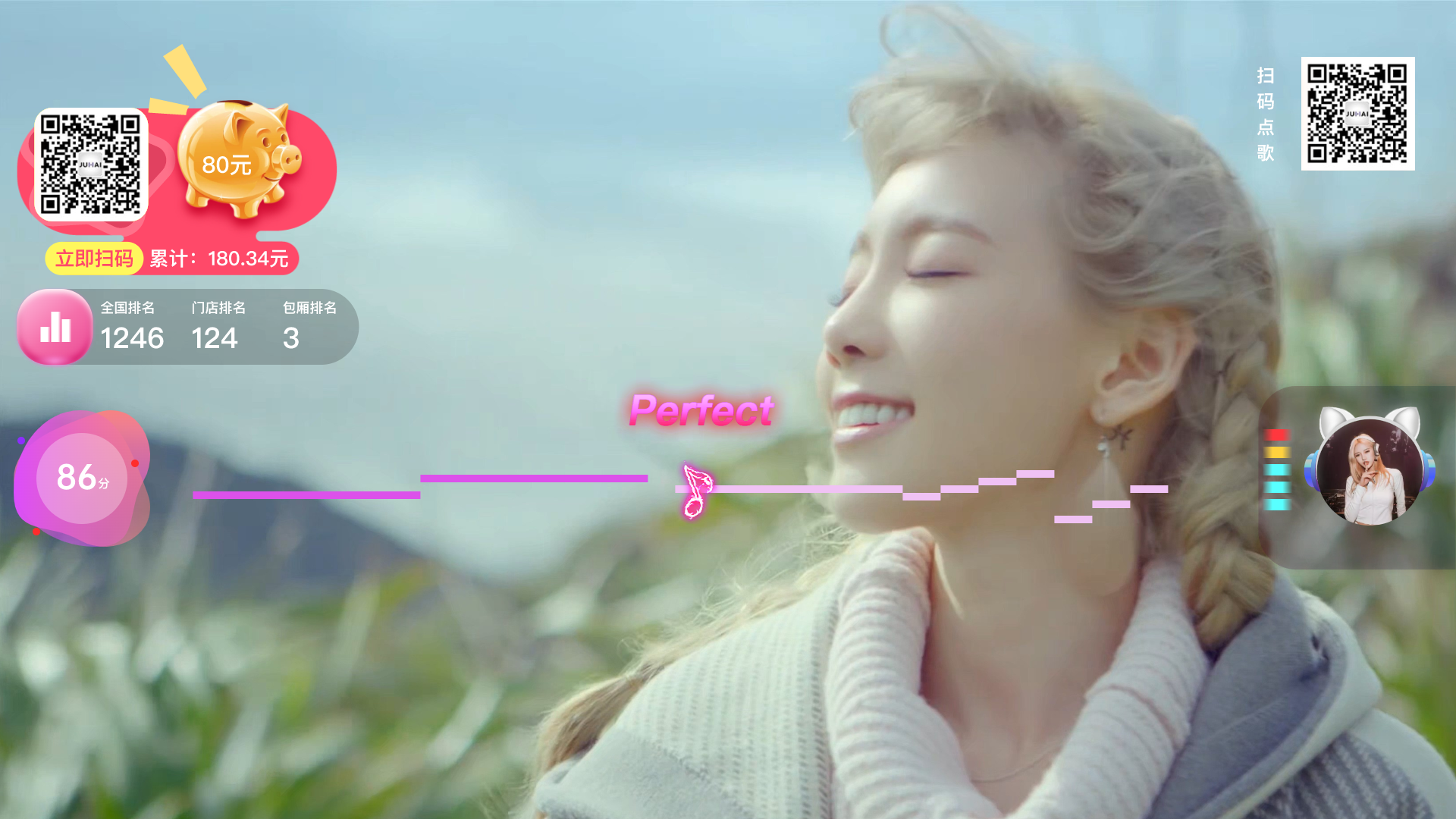 巨嗨系统功能唱歌赢红包