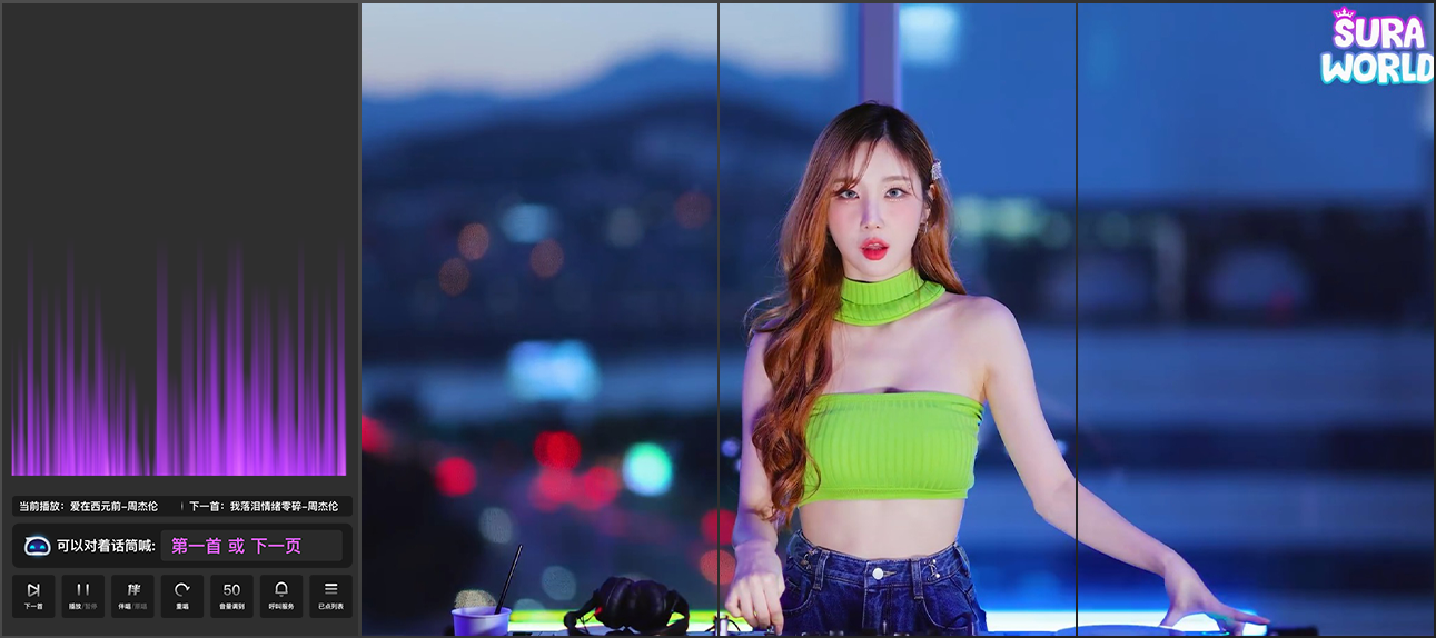 迈入音乐时代!KTV控制台曲库更新,打造最丰富多样的歌曲选择