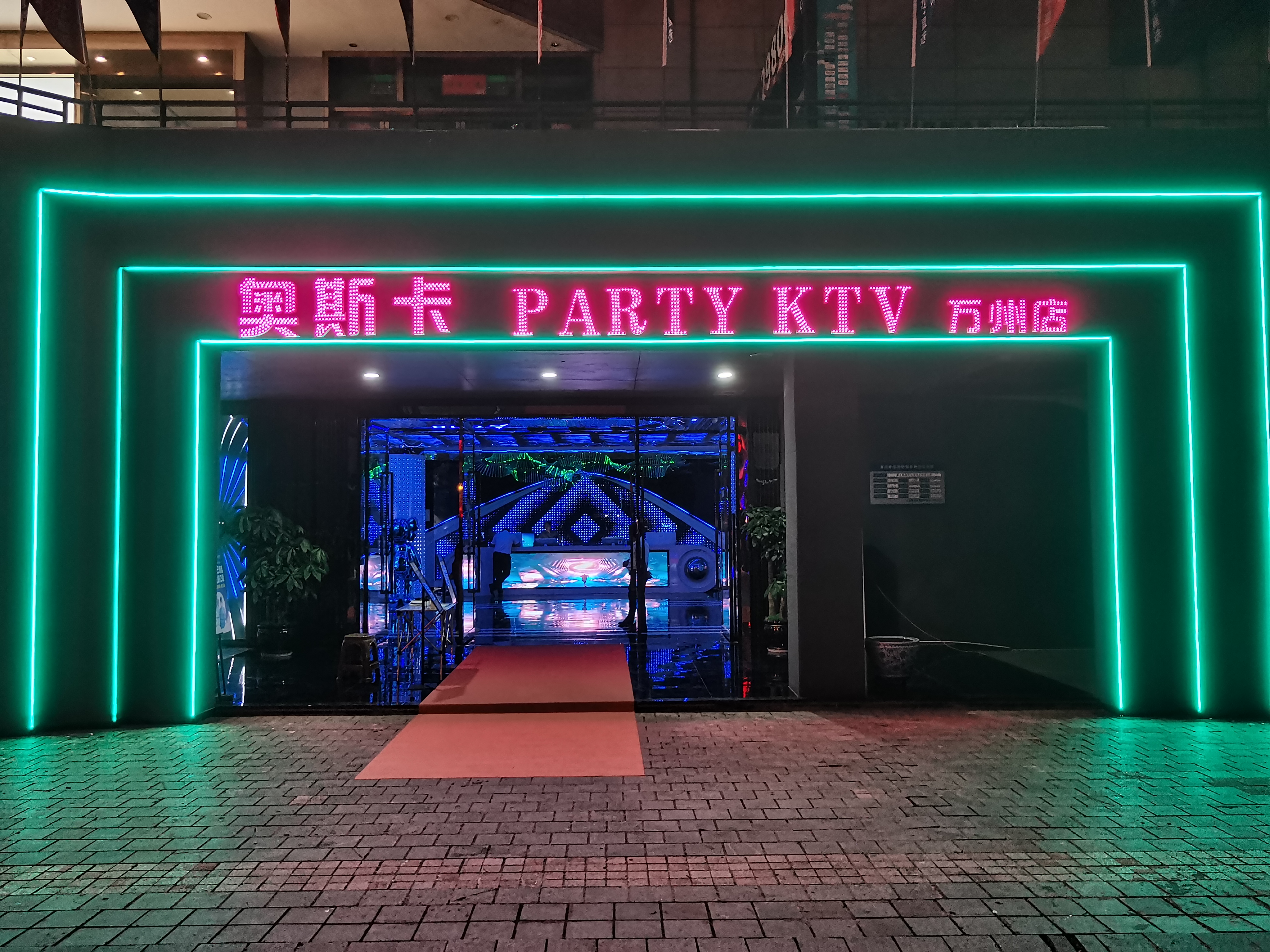 打造更智能的KTV控制台:完善歌曲搜索功能提升用户体验